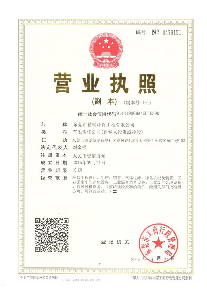 榮譽證書 榮譽證書